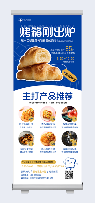 模板在手，設(shè)計(jì)無憂 保險海報(bào)輕松霸屏的‘隱形外掛’